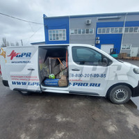 Отгрузка канатов